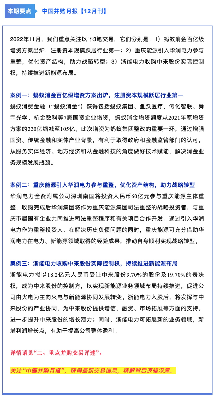 屏幕快照 2022-12-08 下午3.18.28.png